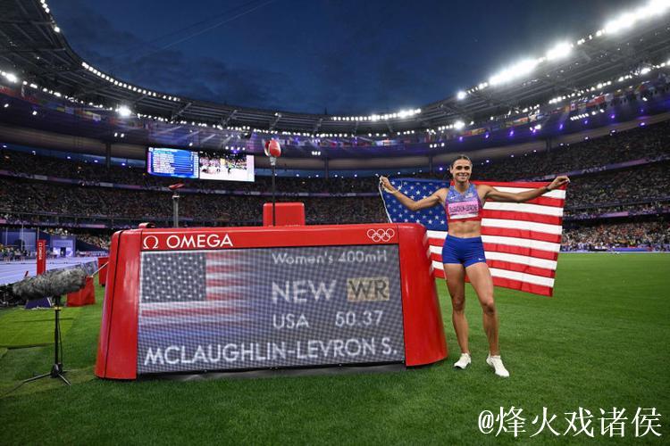 麦克劳林女子400米摘金 42年赛会纪录被打破 麦克劳林女子400米摘金 42年赛会纪录被打破