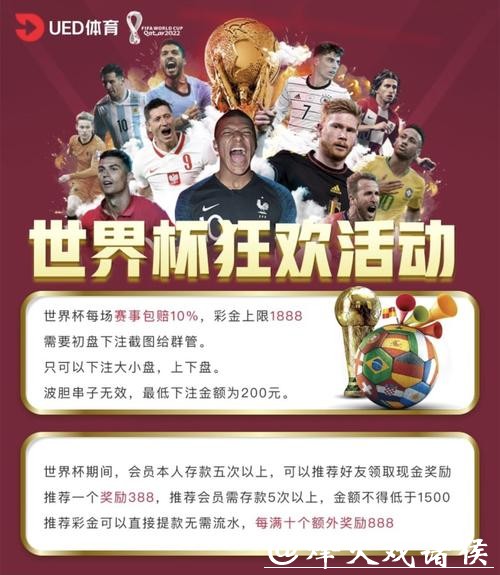 世界杯投注平台如何进行赔率比较 世界杯投注平台如何进行赔率比较