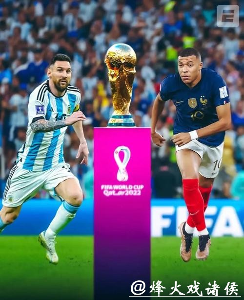 世界杯下注平台之间的差异与比较分析 世界杯下注平台之间的差异与比较分析